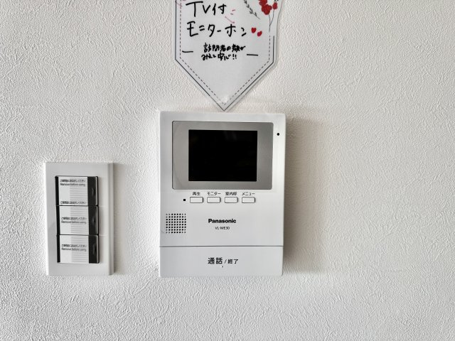 シャトー日東Aのセキュリティ