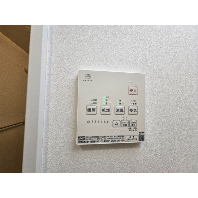 MQuarto梅郷Ⅱのその他