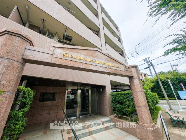 ライオンズマンション小平美園町のエントランス|【Lobby】
◆ロビー◆管理が行き届いたロビーは、毎日の行き帰りを気持ちよく迎えてくれる空間。住まい全体に安心感と清潔感を感じられます。