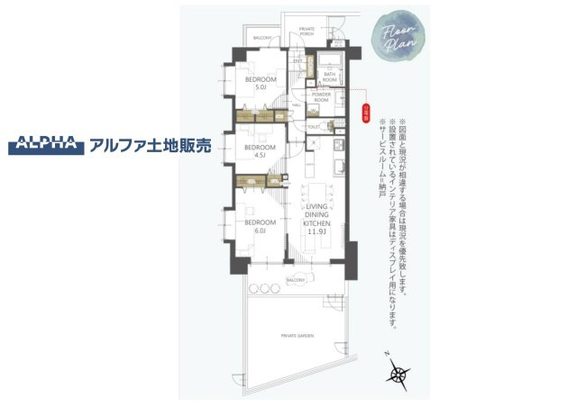 ライオンズマンション小平美園町の間取り|専用庭付きの3LDK。約6帖・約5帖・約4.5帖の洋室を備え、各居室に収納を確保。バルコニーや専用ポーチも設けられ、戸建感覚のプライベート空間を楽しめる間取りです。