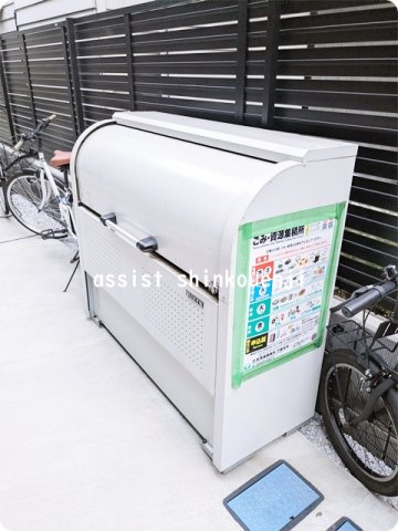 フォレストハウス方南町のその他共用部分