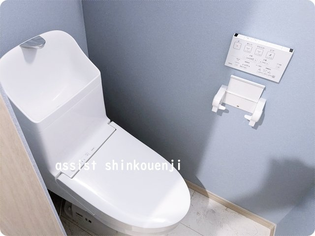 フォレストハウス方南町のトイレ