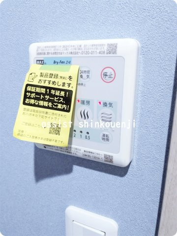 フォレストハウス方南町の設備