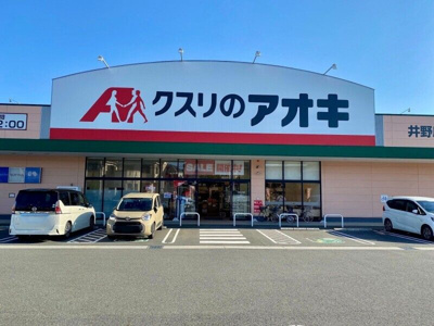 【その他】 | ローズハウス弐番館