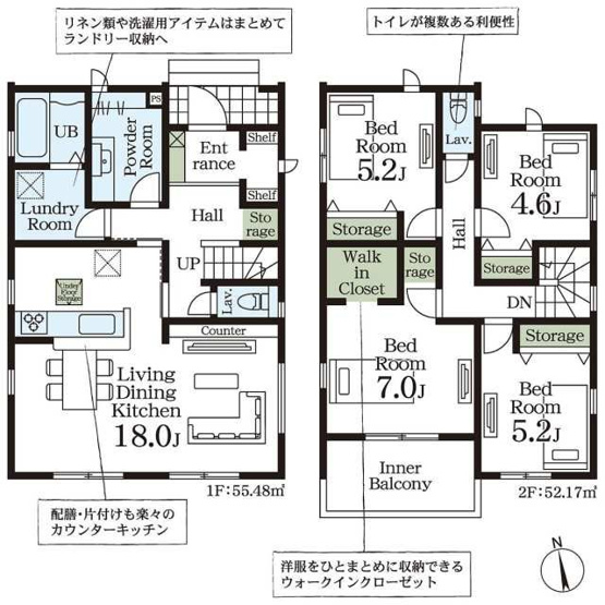【間取り】 | 戸建 加須市不動岡３丁目