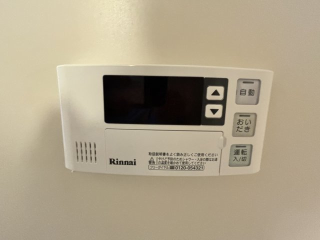【設備】