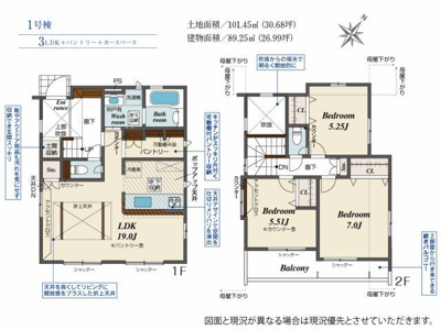  | 間取図