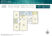 横浜市泉区和泉町０２期の画像
