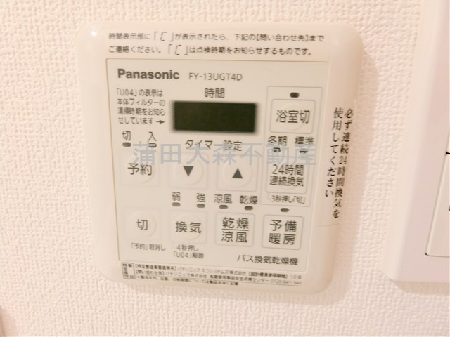 ソサエティ池上の設備
