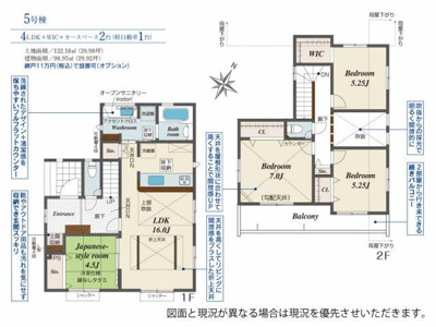  | 間取図