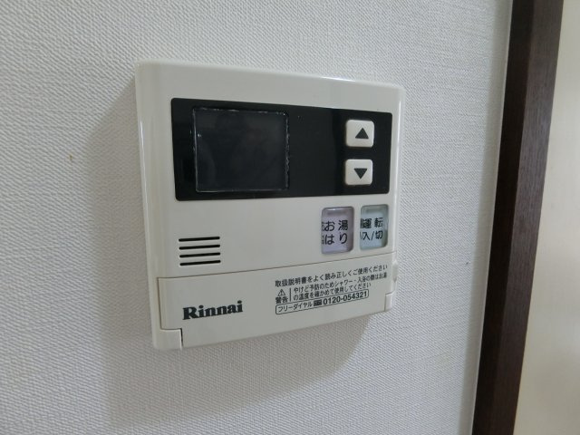 【設備】 | アベニュー国立