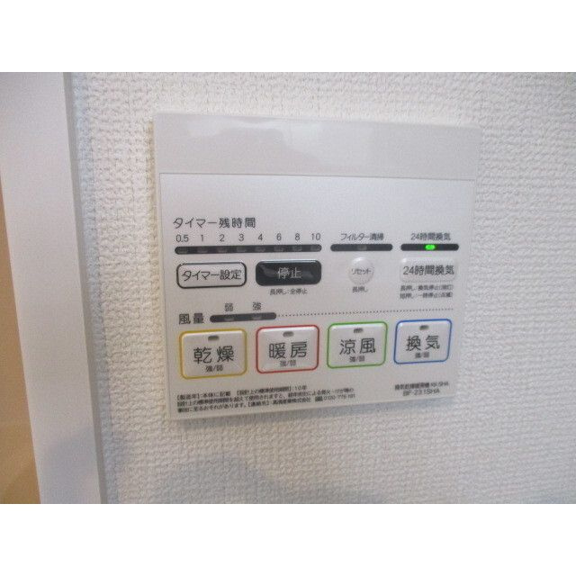 アムール　イルの設備