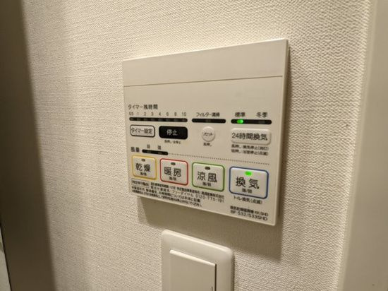 【設備】レガリス新宿落合