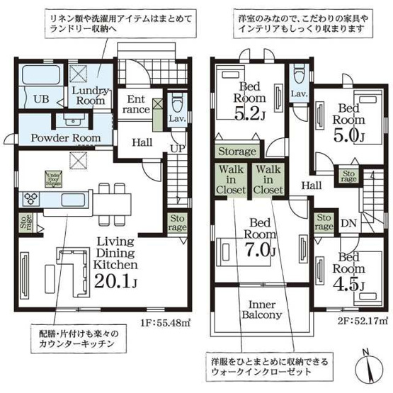 【間取り】 | Livele Garden.S加須不動岡3号棟