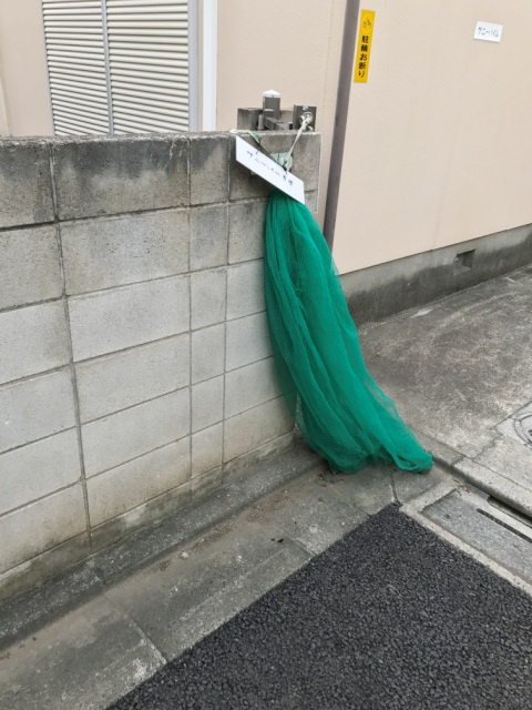 サニーハイムのその他共用部分