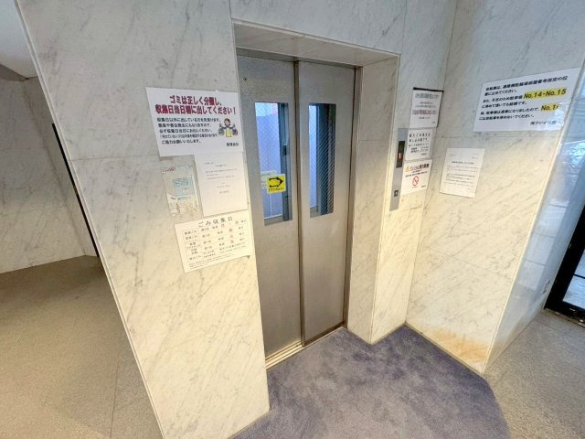 第3丸重グランドハイツのその他共用部分