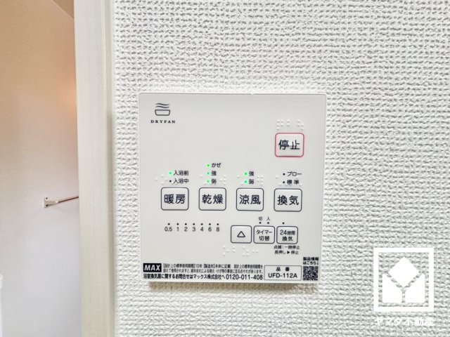 左京区修学院室町　1期の冷暖房・空調設備