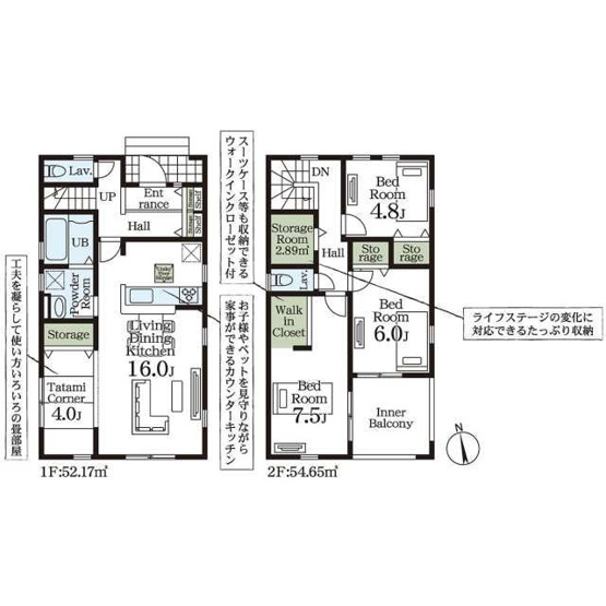 【間取り】 | Livele Garden.S加須不動岡1号棟