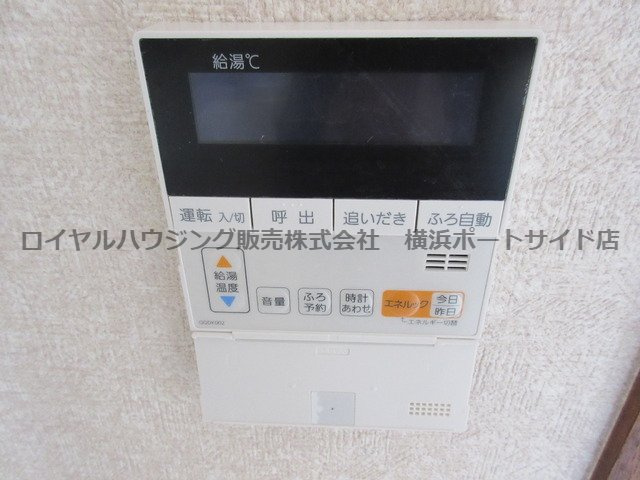 【設備】