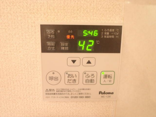 メゾンアサヒ　Ⅶのその他