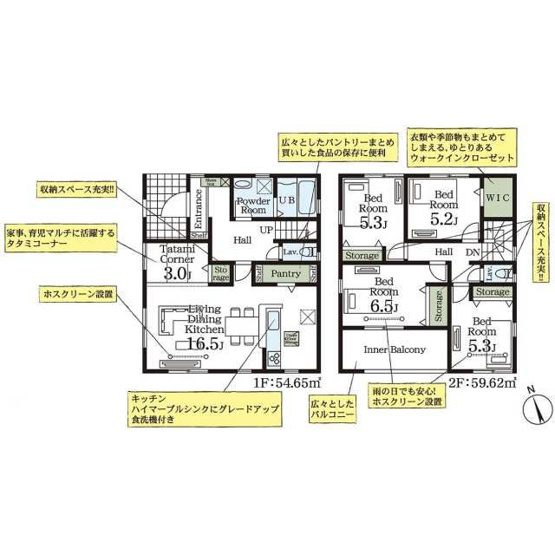 【間取り】 | Livele Garden.S加須市三俣1丁目3号棟