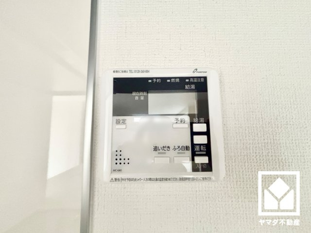 左京区修学院室町　1期の発電・温水設備