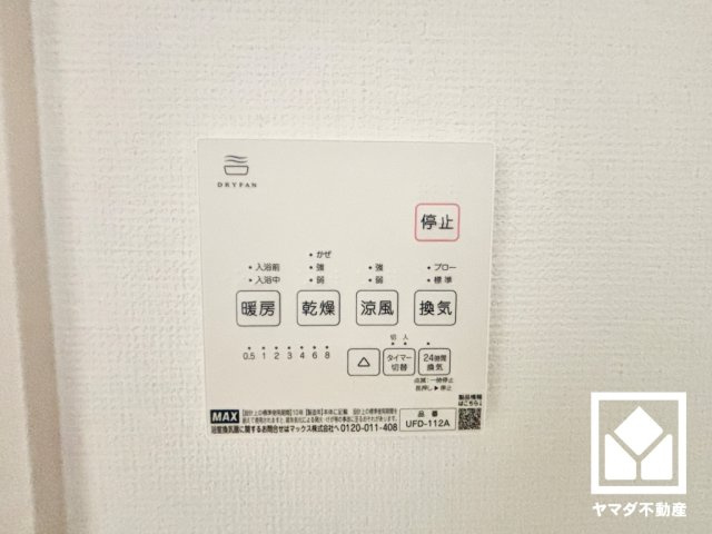 左京区修学院室町　1期の冷暖房・空調設備