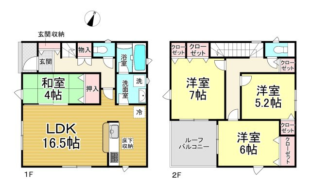 【同施工物件ご案内可能】豊明市間米町榎山　全1棟