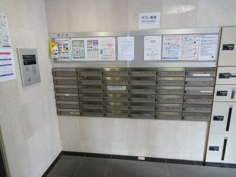 グリフィン川崎・西口弐番館