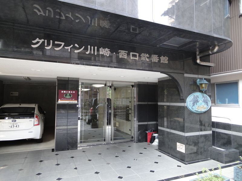 グリフィン川崎・西口弐番館のエントランス