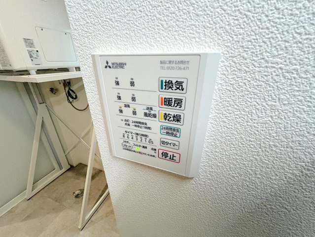 Solana安芸府中のその他