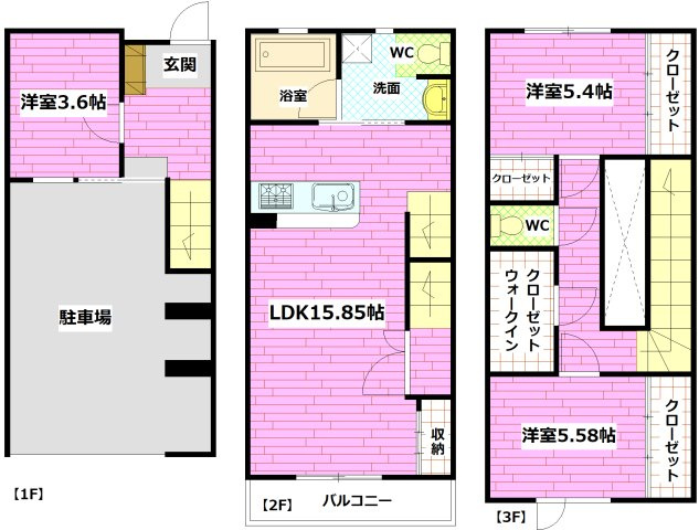 Solana安芸府中の間取り