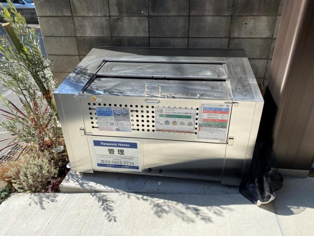 S5 BLDGのその他
