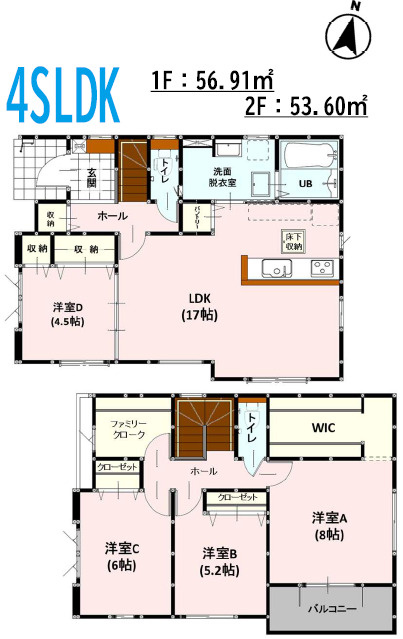 仲介手数料不要　よかタウンAdobe　北区麻生田2丁目１期【麻生田小・清水中】