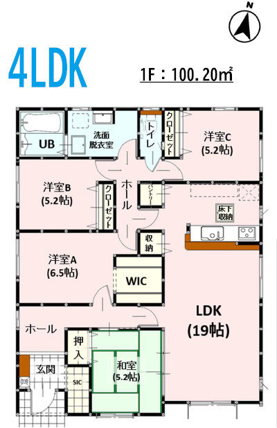 仲介手数料不要　よかタウンAdobe　北区麻生田2丁目１期【麻生田小・清水中】