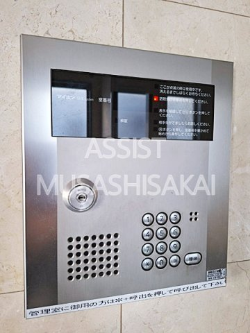 ソフィア武蔵野のセキュリティ