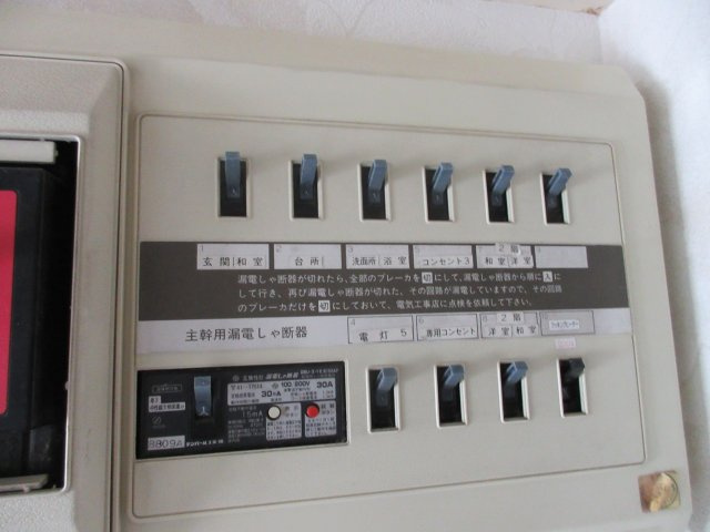 一戸建　小名浜花畑町20番地4の設備