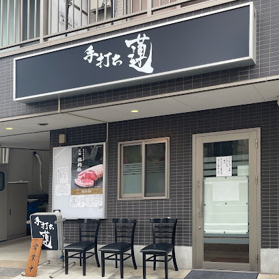 椿の周辺