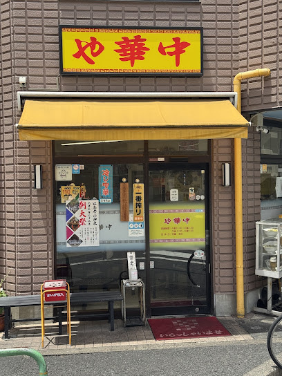 椿の周辺