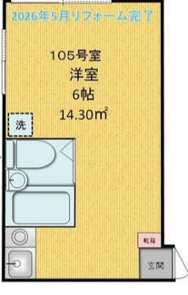 【間取り】 | アーバ・ハイツ上北沢