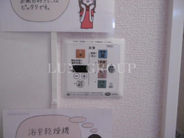 【設備】 | ソレーユ