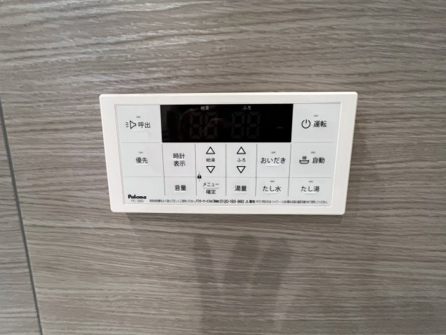 【設備】 | Lumiere du Soir(リュミエール ドゥ ソワール)　Un(A棟) | 給湯器のリモコンです