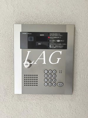 【セキュリティ】 | ミルクリーク川口 | オートロックです。