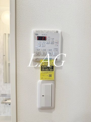 【設備】 | グランドグレース神楽坂 | 浴室乾燥機です。