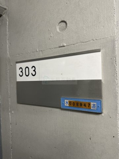 【その他】 | K’S FLAT