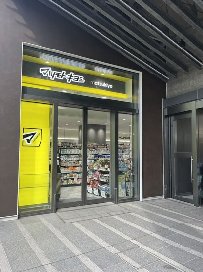 【その他】 | 東武ハイライン高輪台