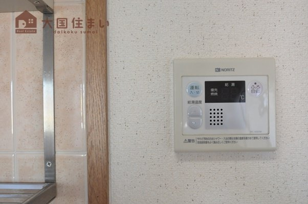 【その他】 | リアライズ花園町