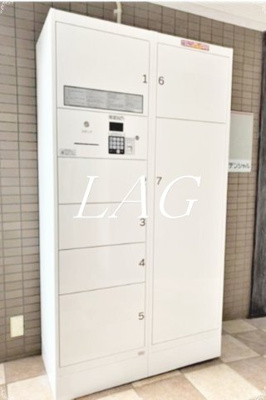 【その他共用部分】 | ユングフラウ | 宅配ボックスです。