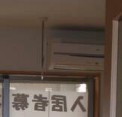 【その他】 | グレイスヴィラ三田弐番館