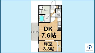 【間取り】 | ジーメゾン名古屋柳堀町